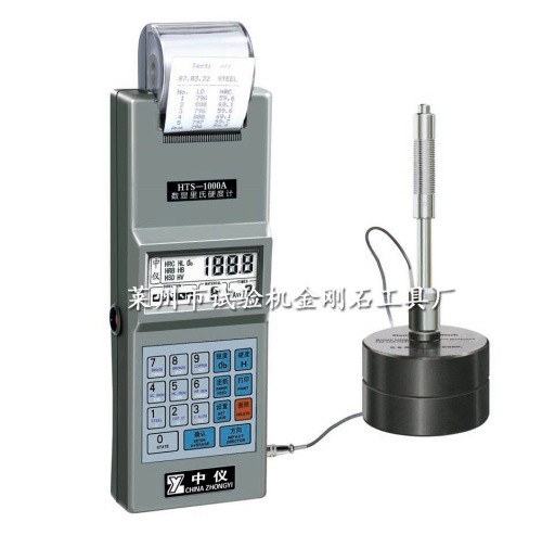 HTS-1000A型數顯里氏硬度計